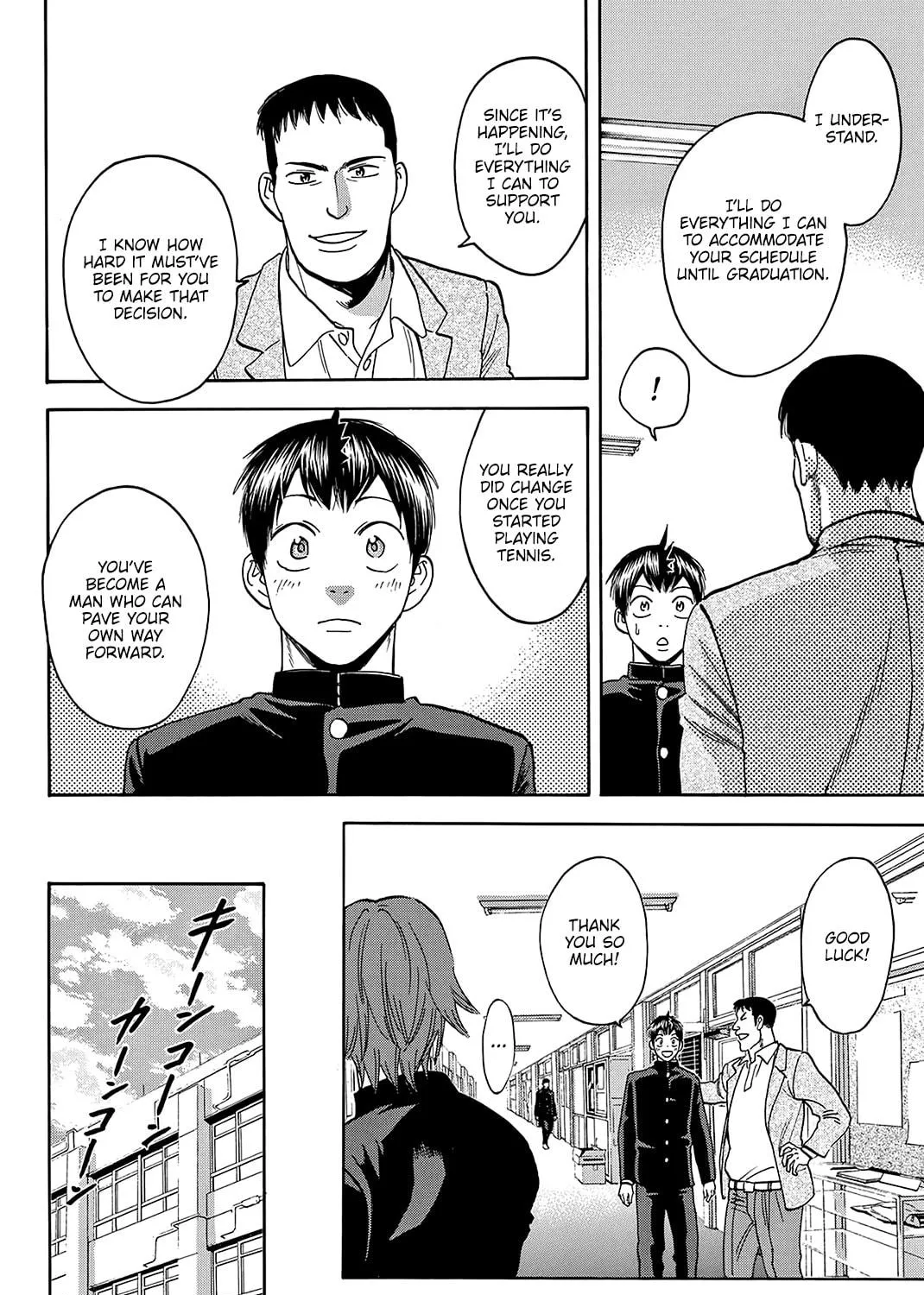 Read Baby Steps chapter 373 image 22 on Lezhin