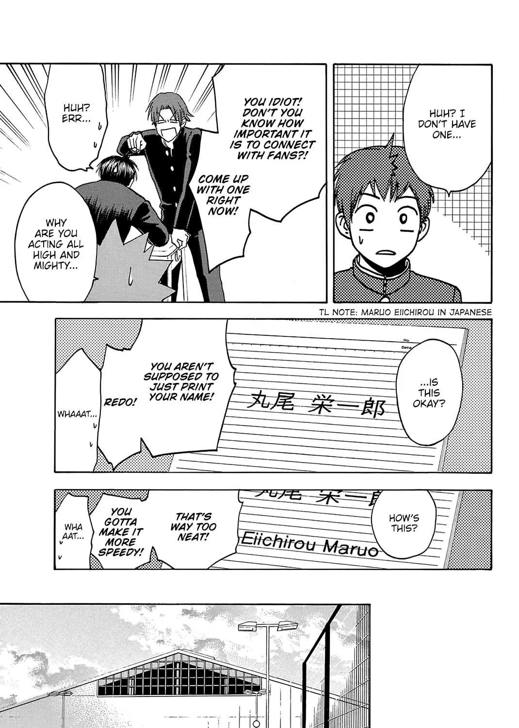 Read Baby Steps chapter 373 image 36 on Lezhin