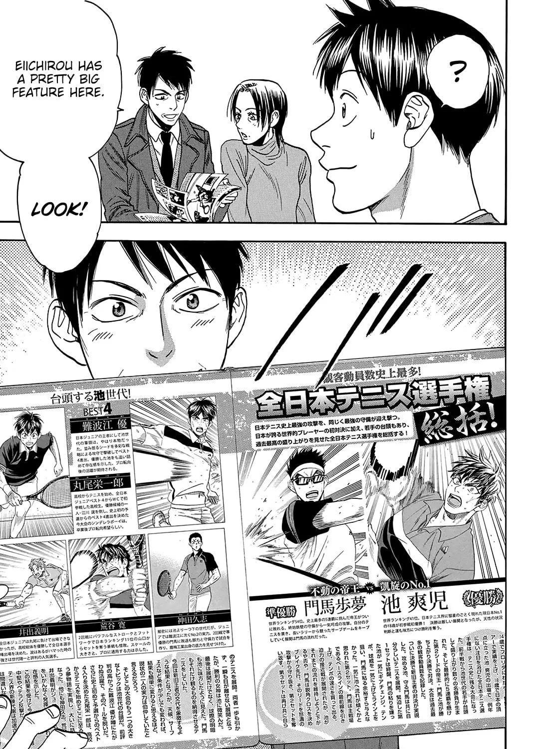 Read Baby Steps chapter 374 image 10 on Lezhin