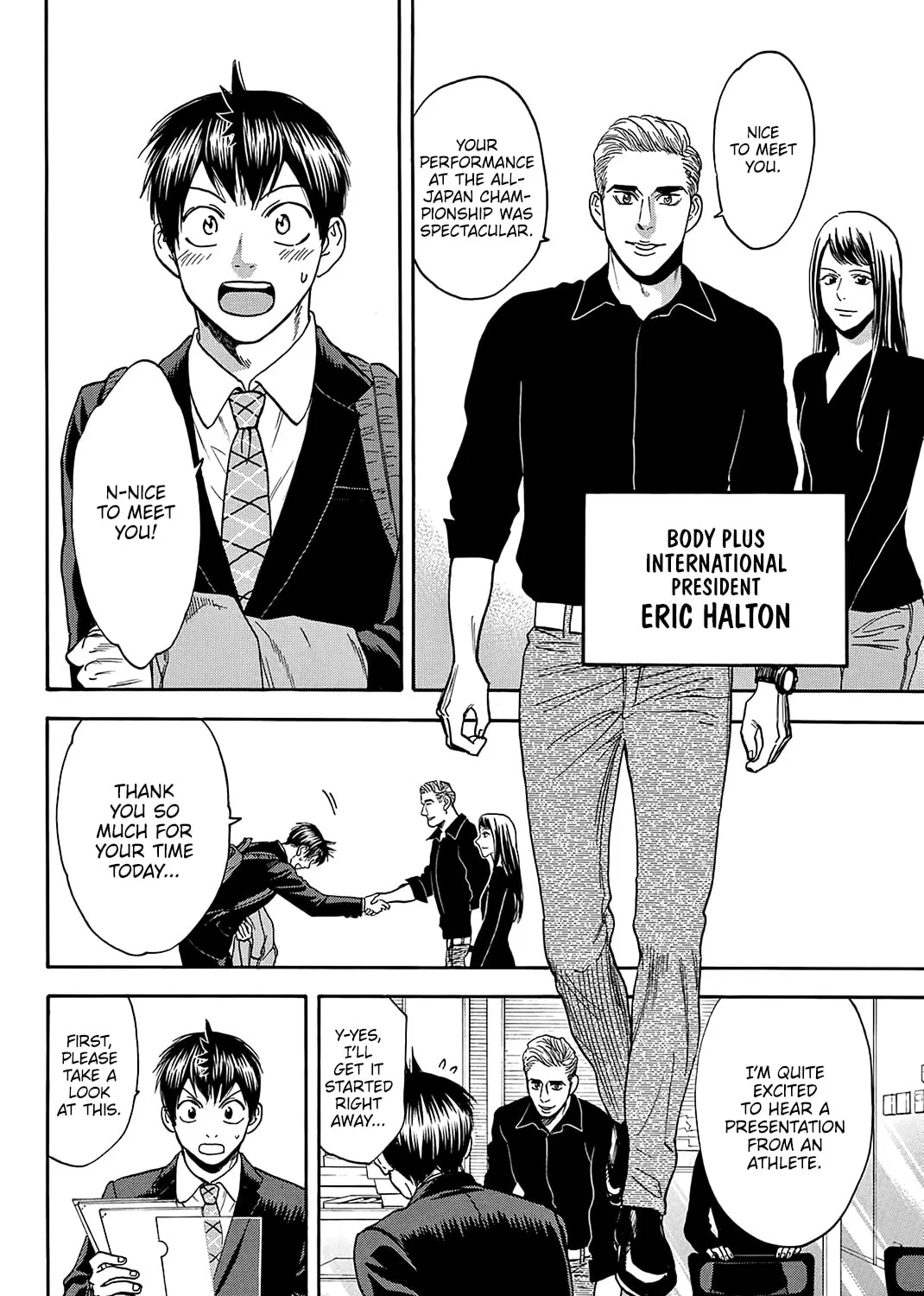 Read Baby Steps chapter 374 image 20 on Lezhin