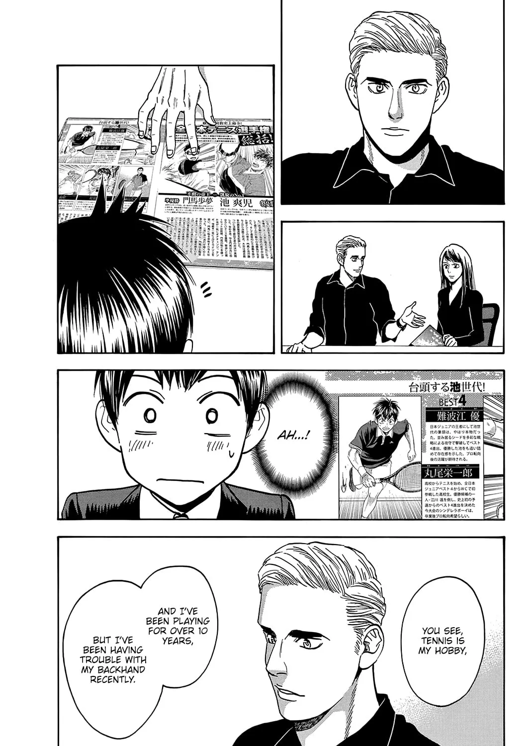 Read Baby Steps chapter 374 image 26 on Lezhin