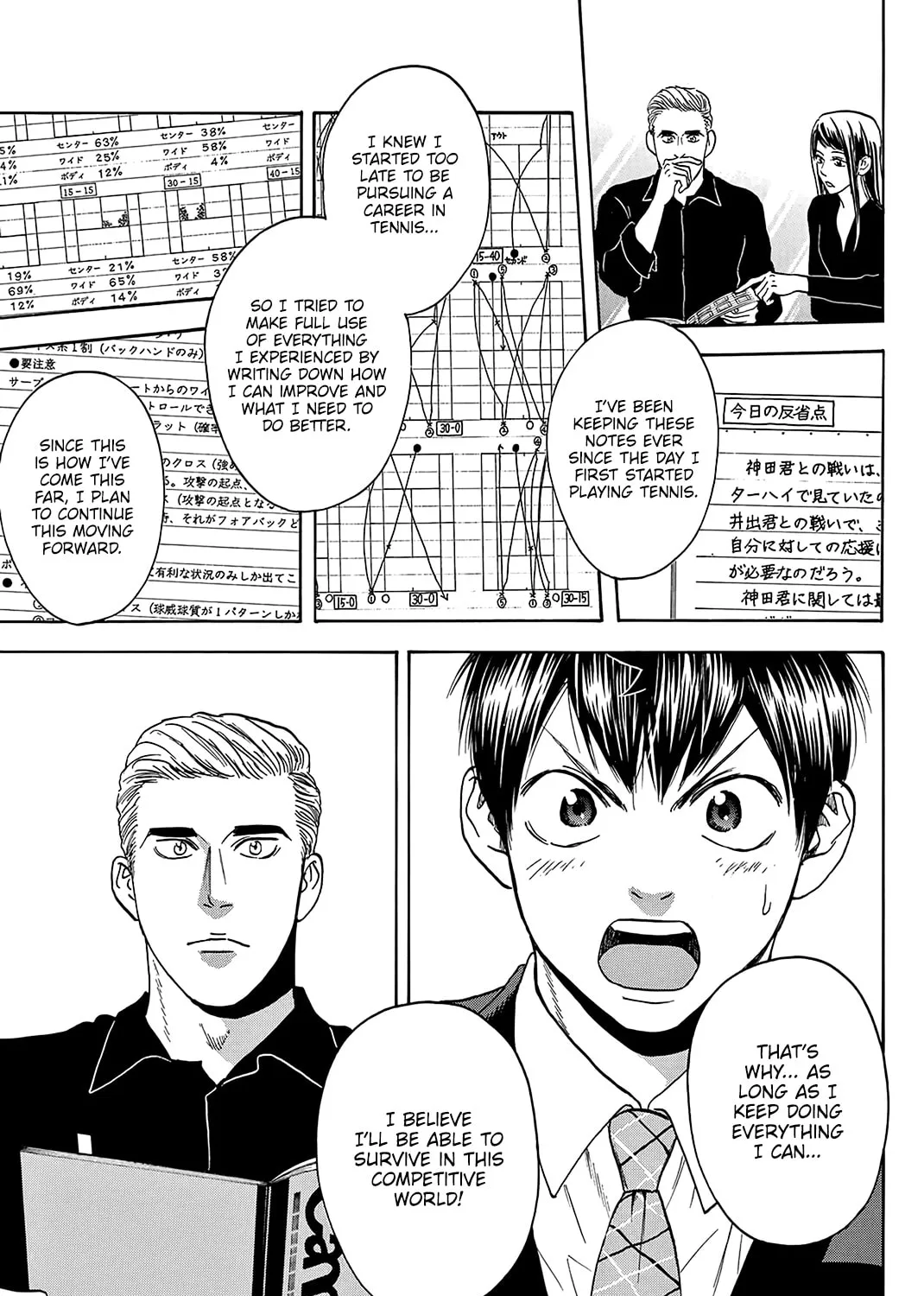 Read Baby Steps chapter 374 image 30 on Lezhin