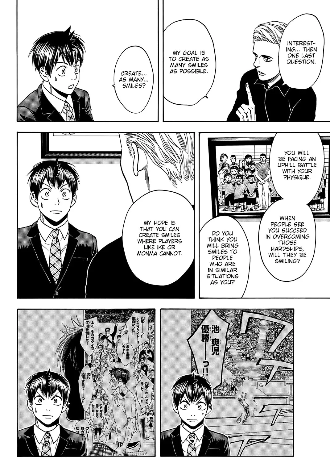 Read Baby Steps chapter 374 image 32 on Lezhin