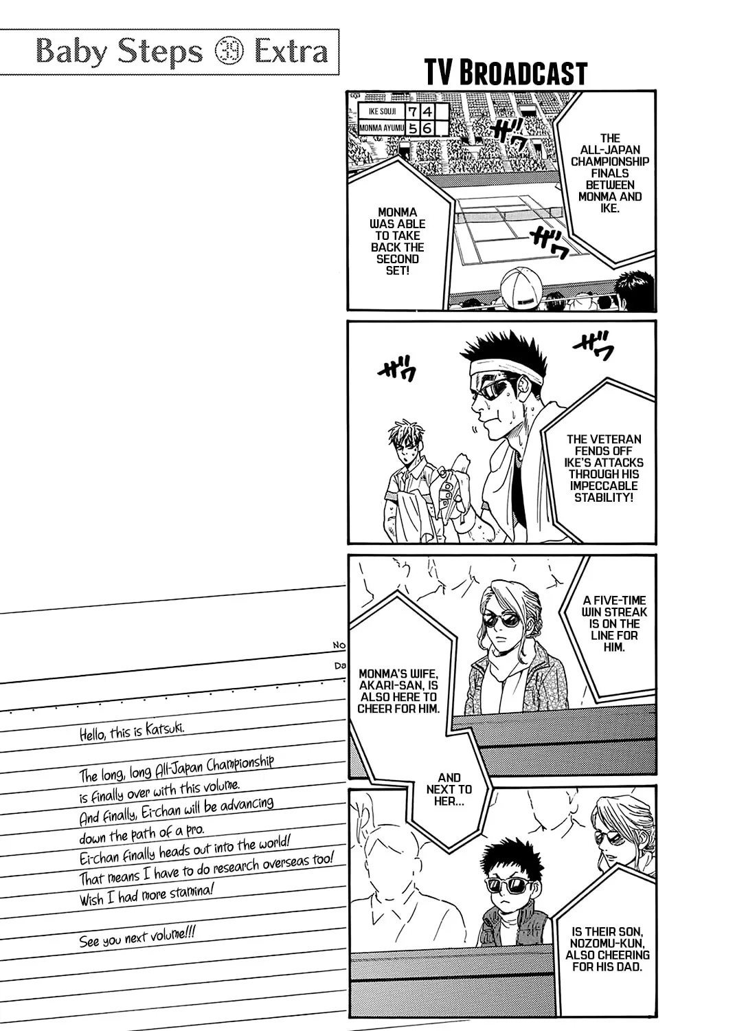 Read Baby Steps chapter 374 image 38 on Lezhin