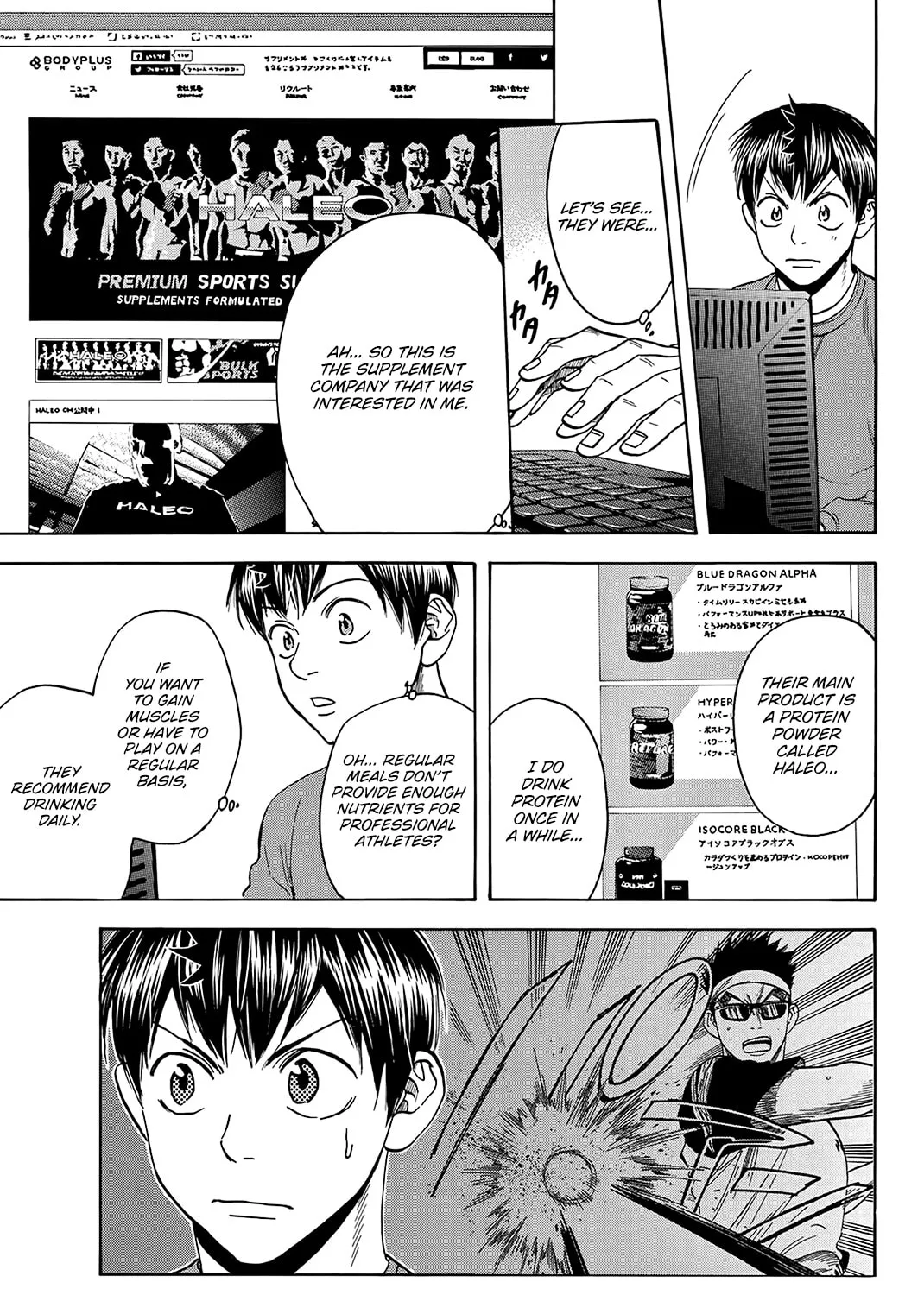 Read Baby Steps chapter 374 image 6 on Lezhin