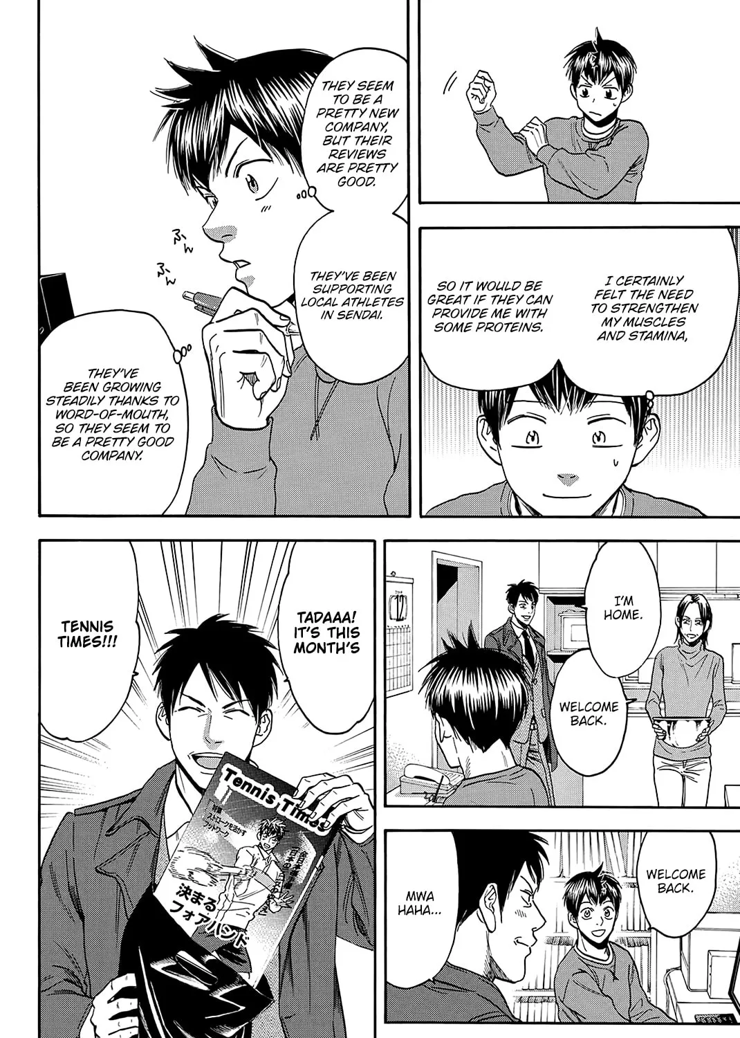 Read Baby Steps chapter 374 image 8 on Lezhin