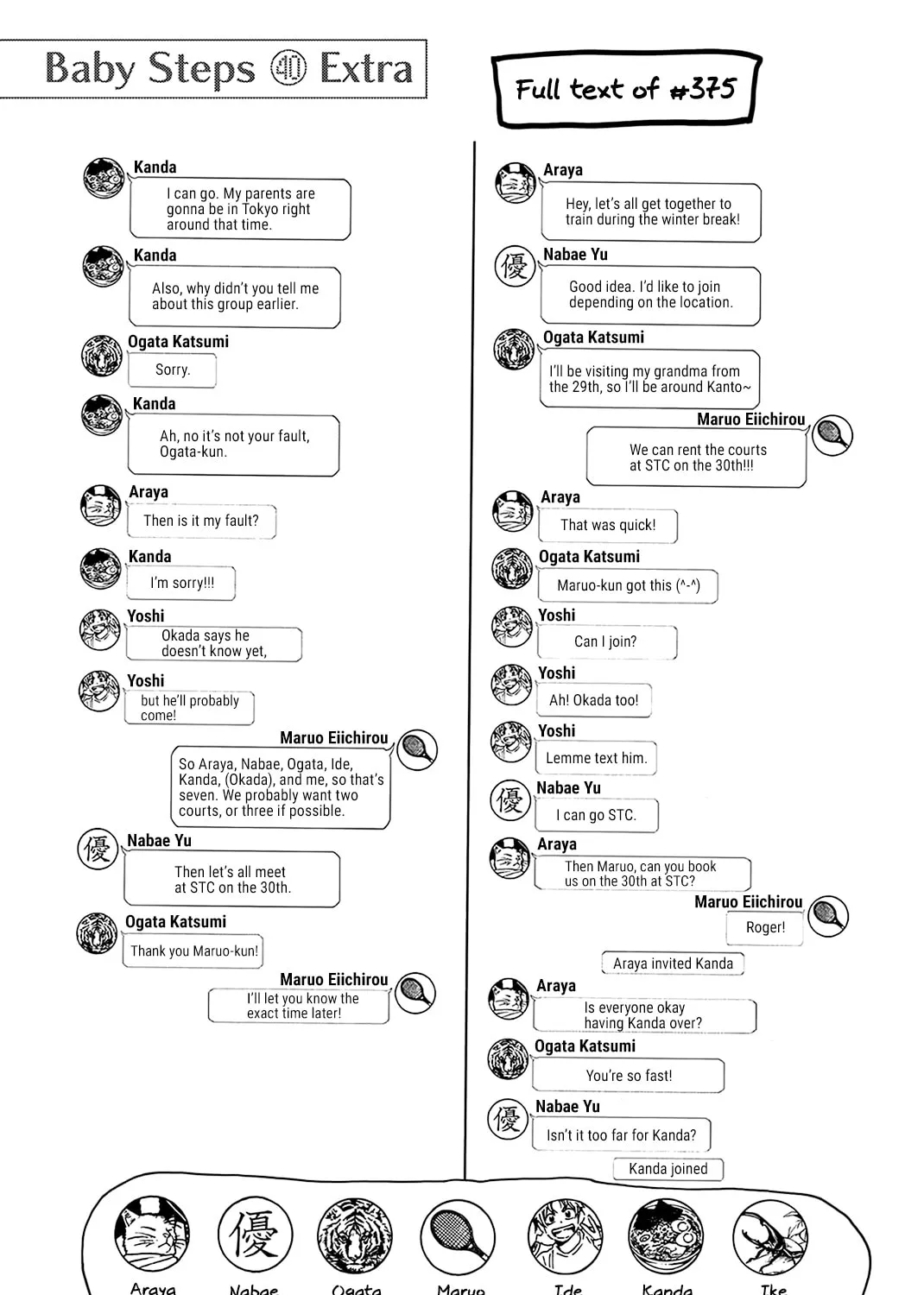 Read Baby Steps chapter 375 image 38 on Lezhin