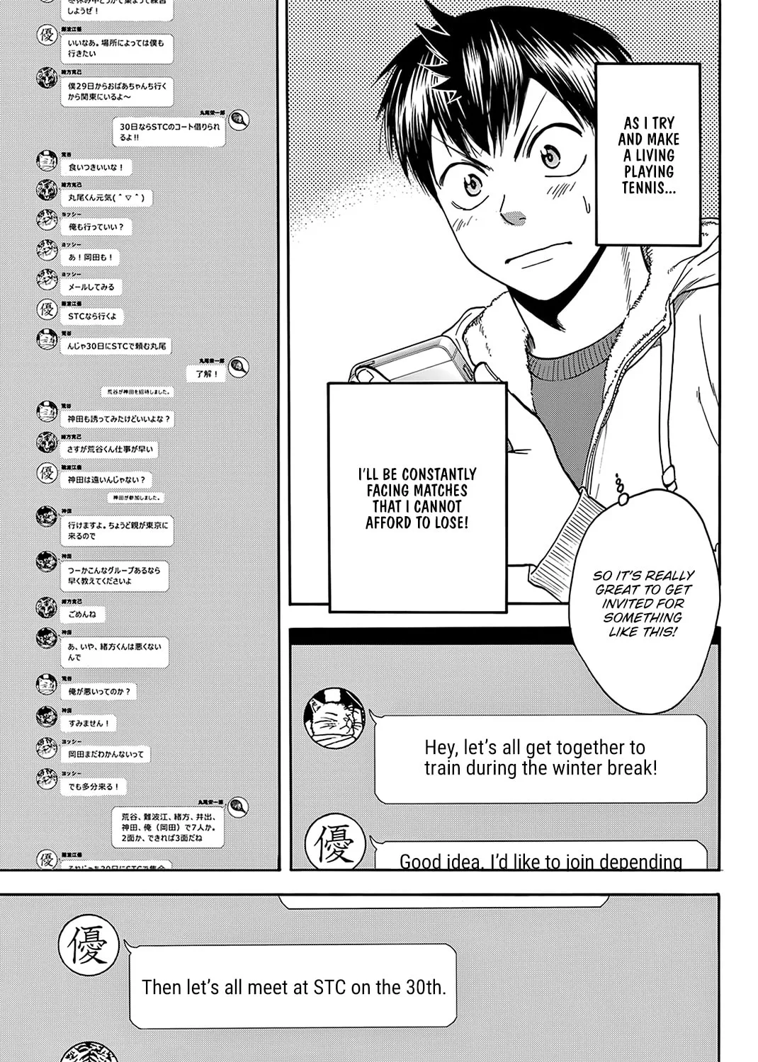 Read Baby Steps chapter 375 image 6 on Lezhin