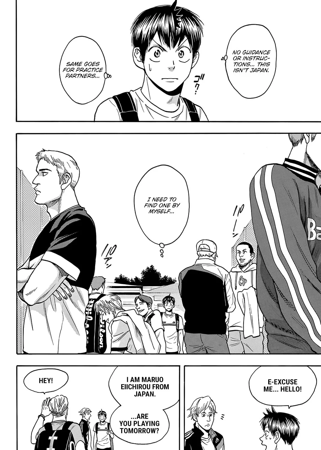 Read Baby Steps chapter 376 image 20 on Lezhin