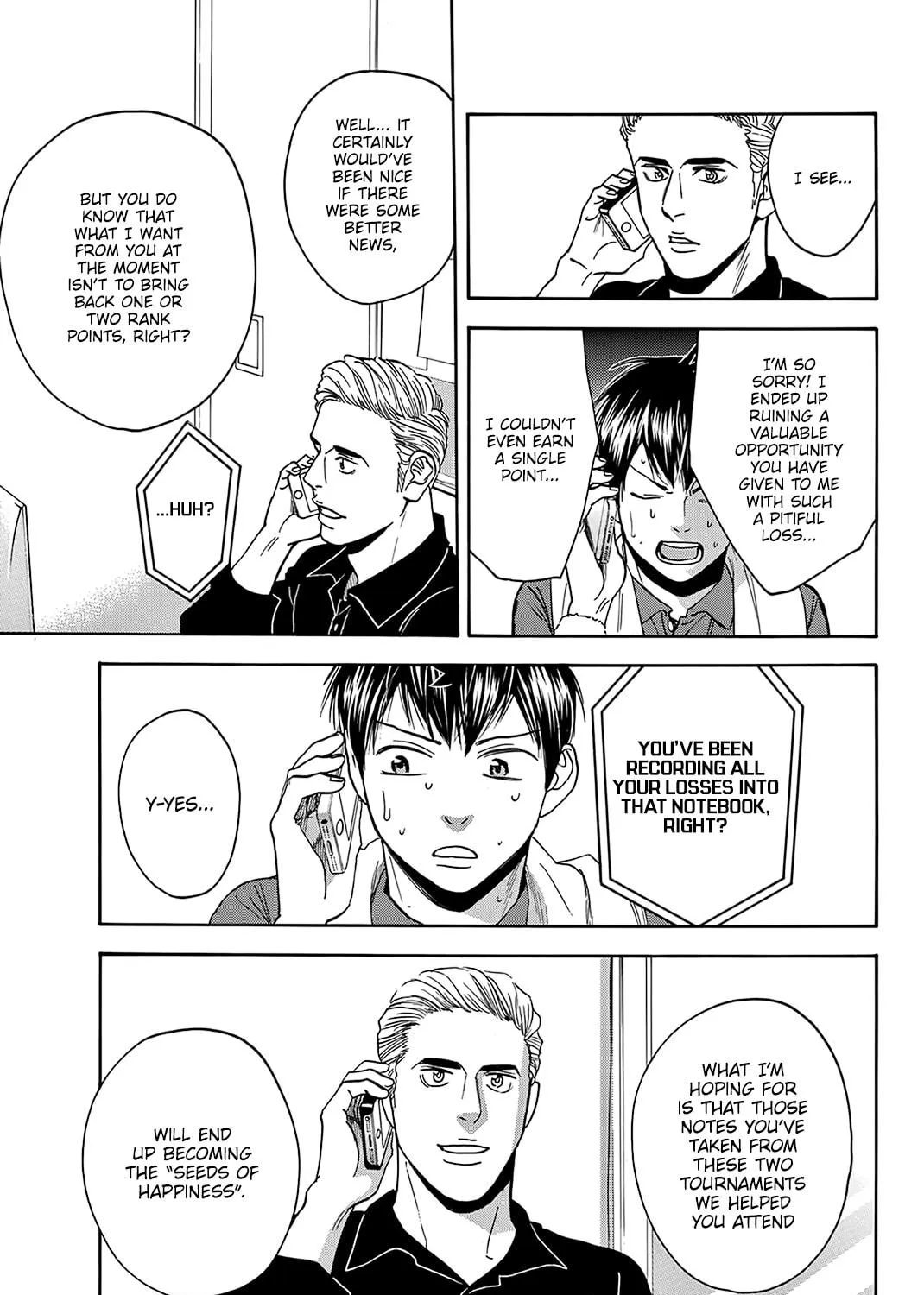 Read Baby Steps chapter 380 image 16 on Lezhin
