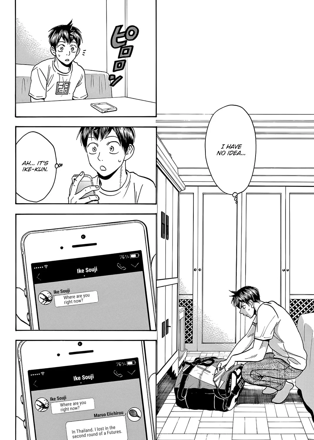 Read Baby Steps chapter 381 image 26 on Lezhin