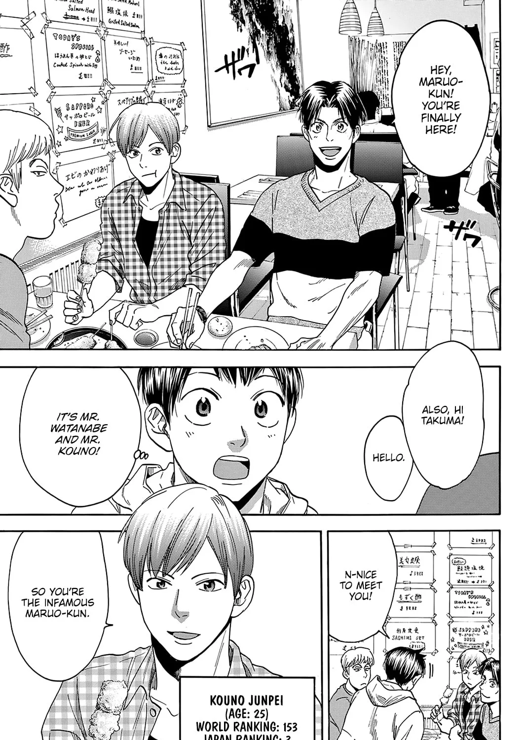 Read Baby Steps chapter 383 image 8 on Lezhin