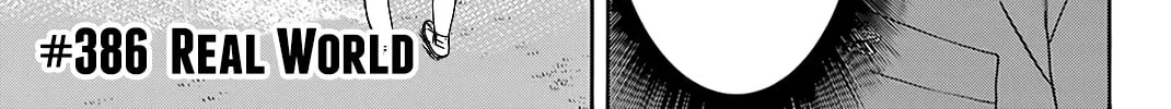 Read Baby Steps chapter 386 image 3 on Lezhin