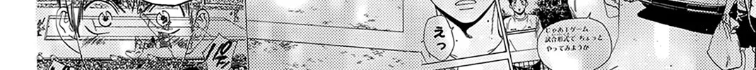 Read Baby Steps chapter 390 image 31 on Lezhin