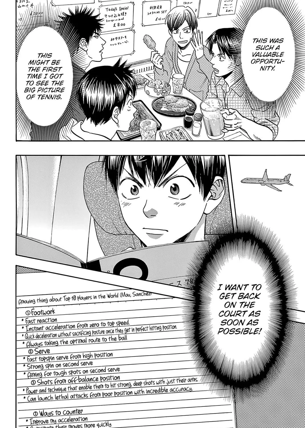 Read Baby Steps chapter 390 image 34 on Lezhin