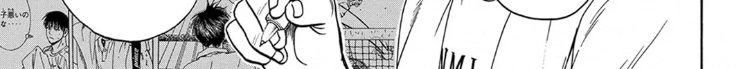 Read Baby Steps chapter 395 image 33 on Lezhin