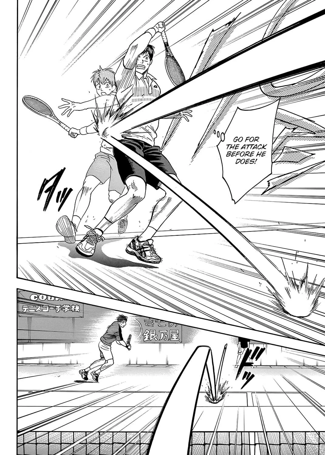 Read Baby Steps chapter 396 image 16 on Lezhin