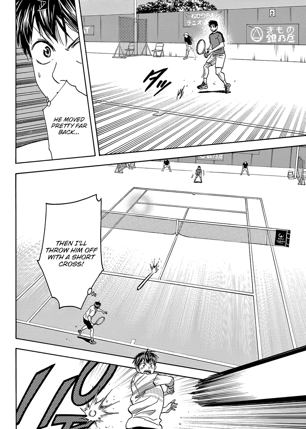 Read Baby Steps chapter 396 image 20 on Lezhin