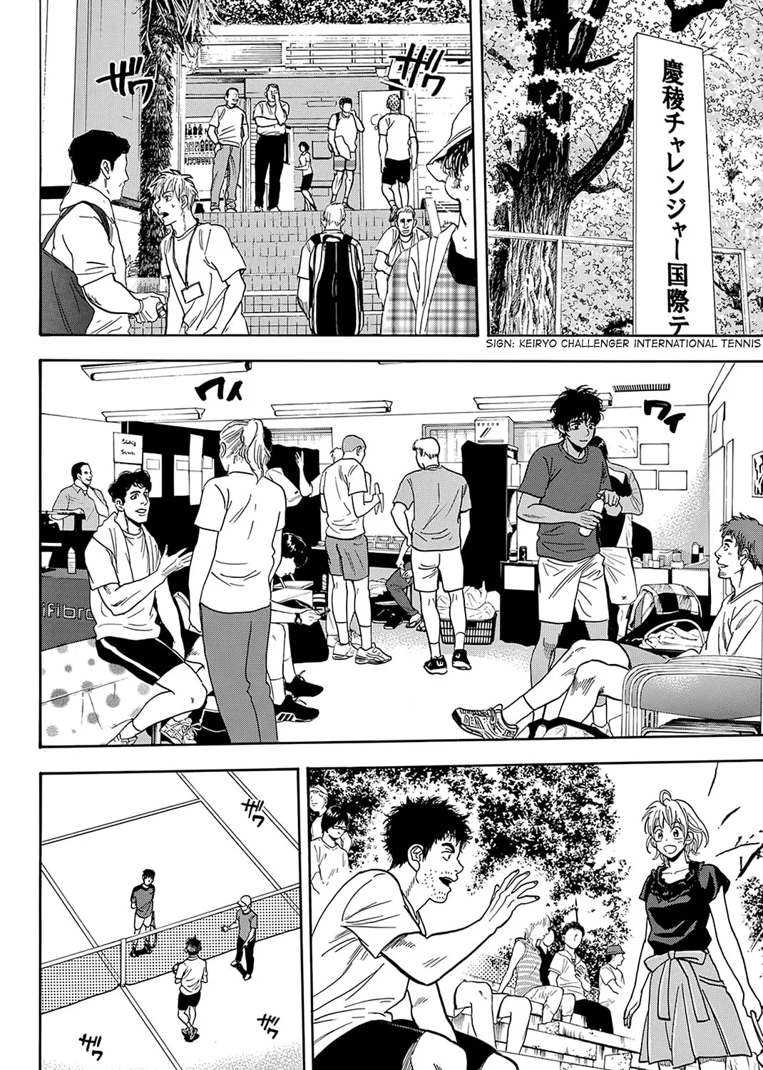 Read Baby Steps chapter 396 image 8 on Lezhin