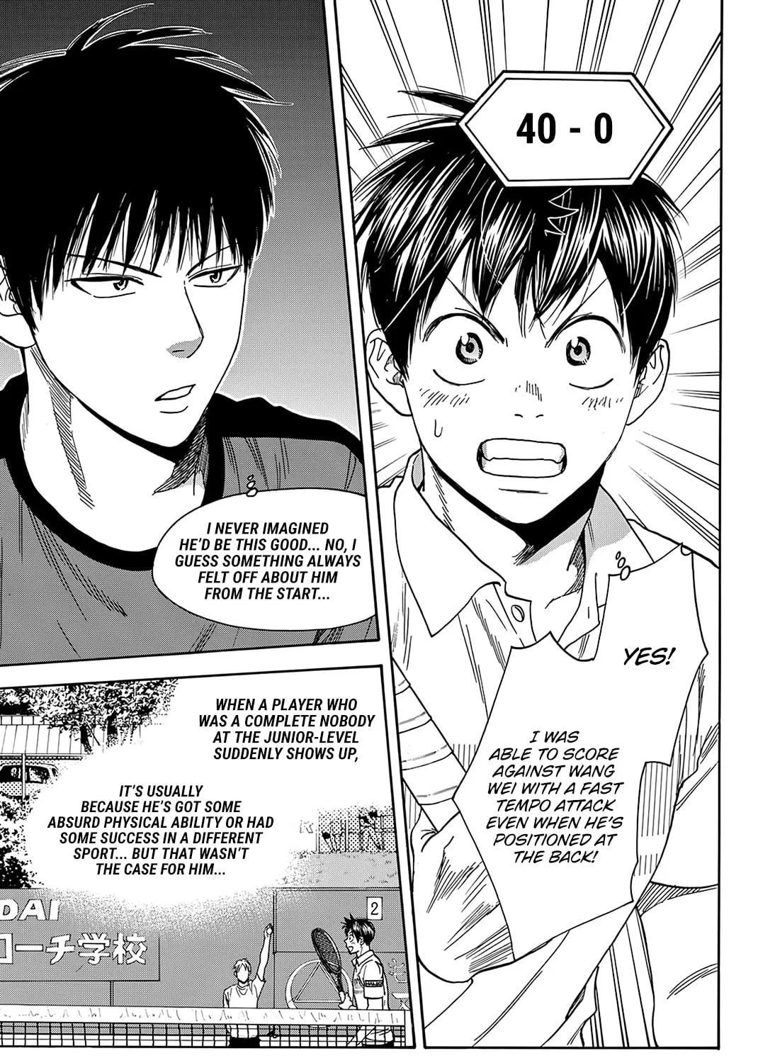 Read Baby Steps chapter 397 image 16 on Lezhin