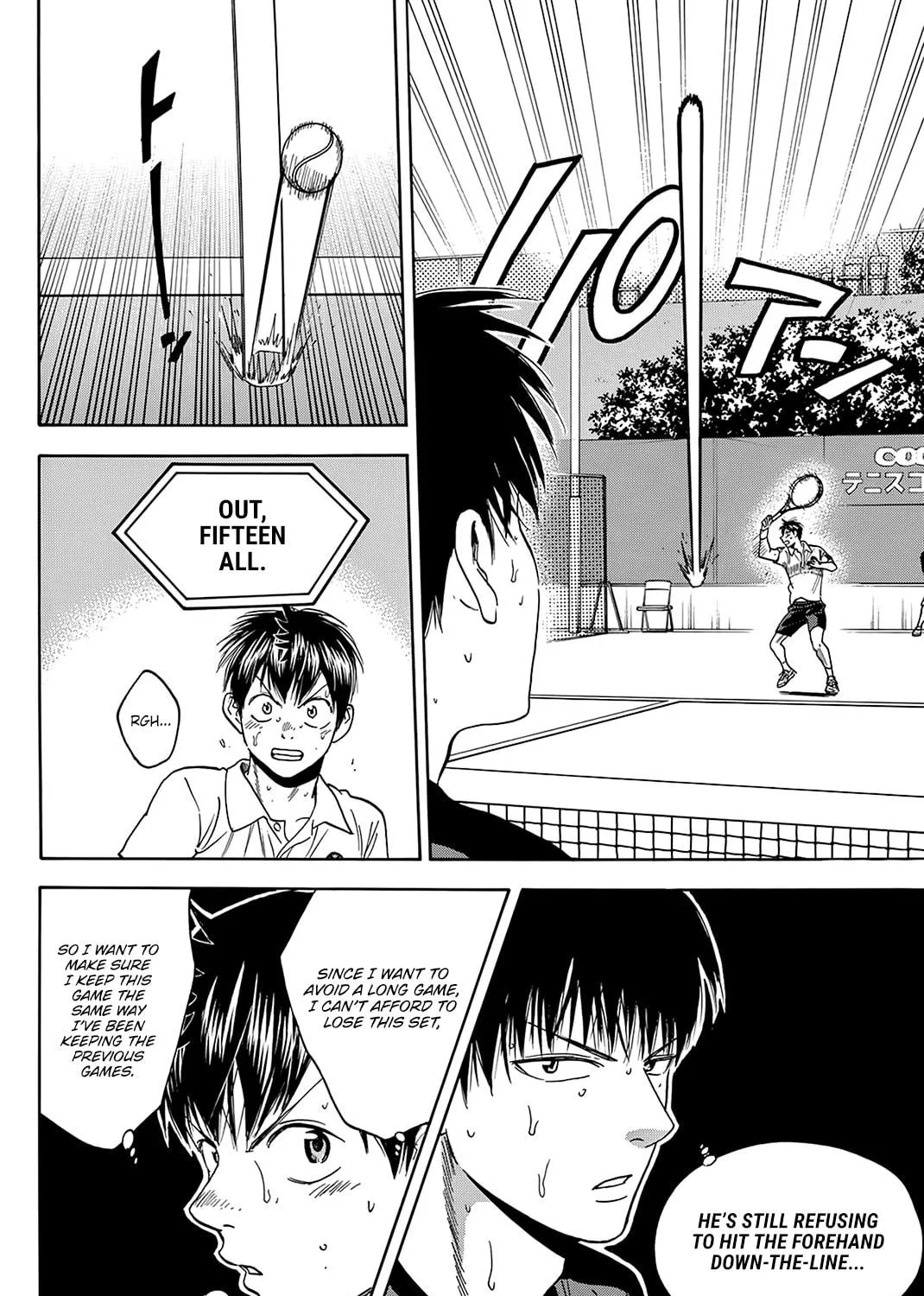 Read Baby Steps chapter 399 image 22 on Lezhin