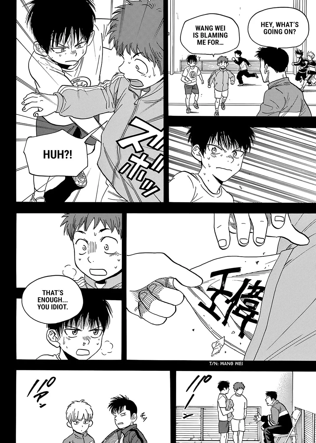 Read Baby Steps chapter 399 image 6 on Lezhin
