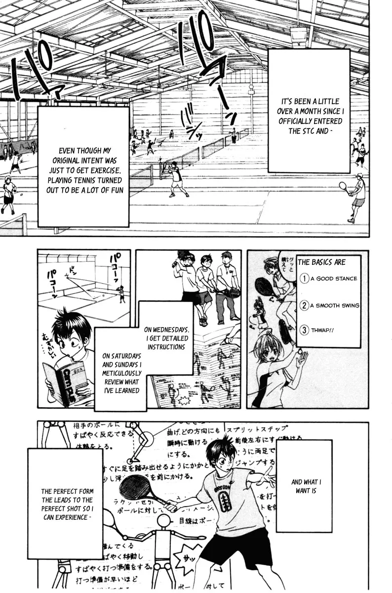 Read Baby Steps chapter 4 image 6 on Lezhin