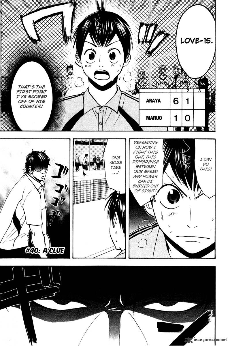 Read Baby Steps chapter 40 image 1 on Lezhin