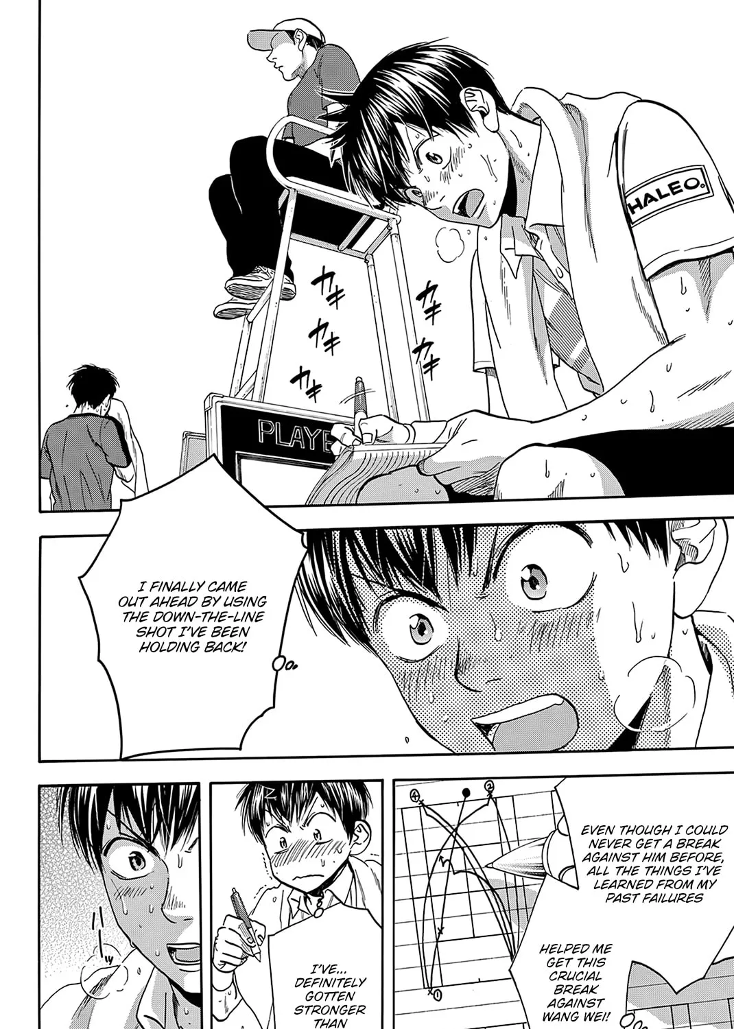Read Baby Steps chapter 401 image 2 on Lezhin