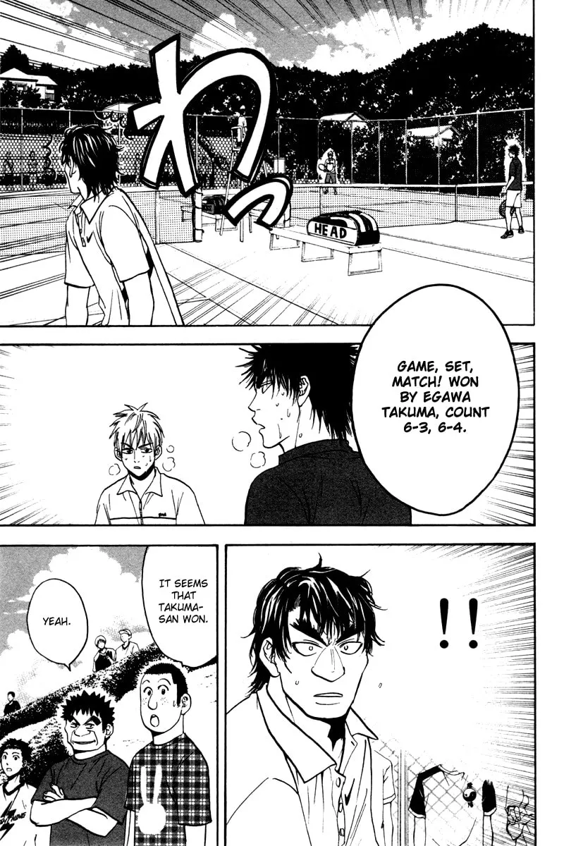 Read Baby Steps chapter 41 image 10 on Lezhin