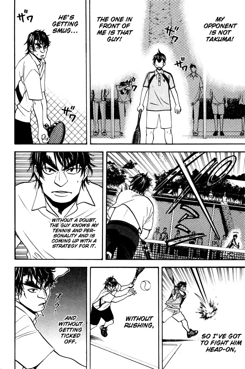 Read Baby Steps chapter 41 image 15 on Lezhin