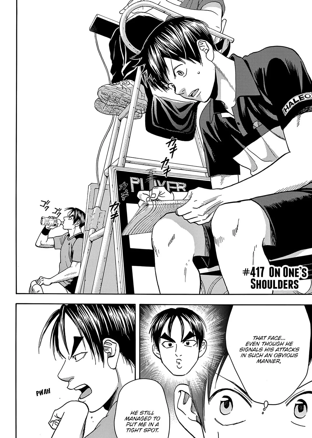 Read Baby Steps chapter 417 image 2 on Lezhin