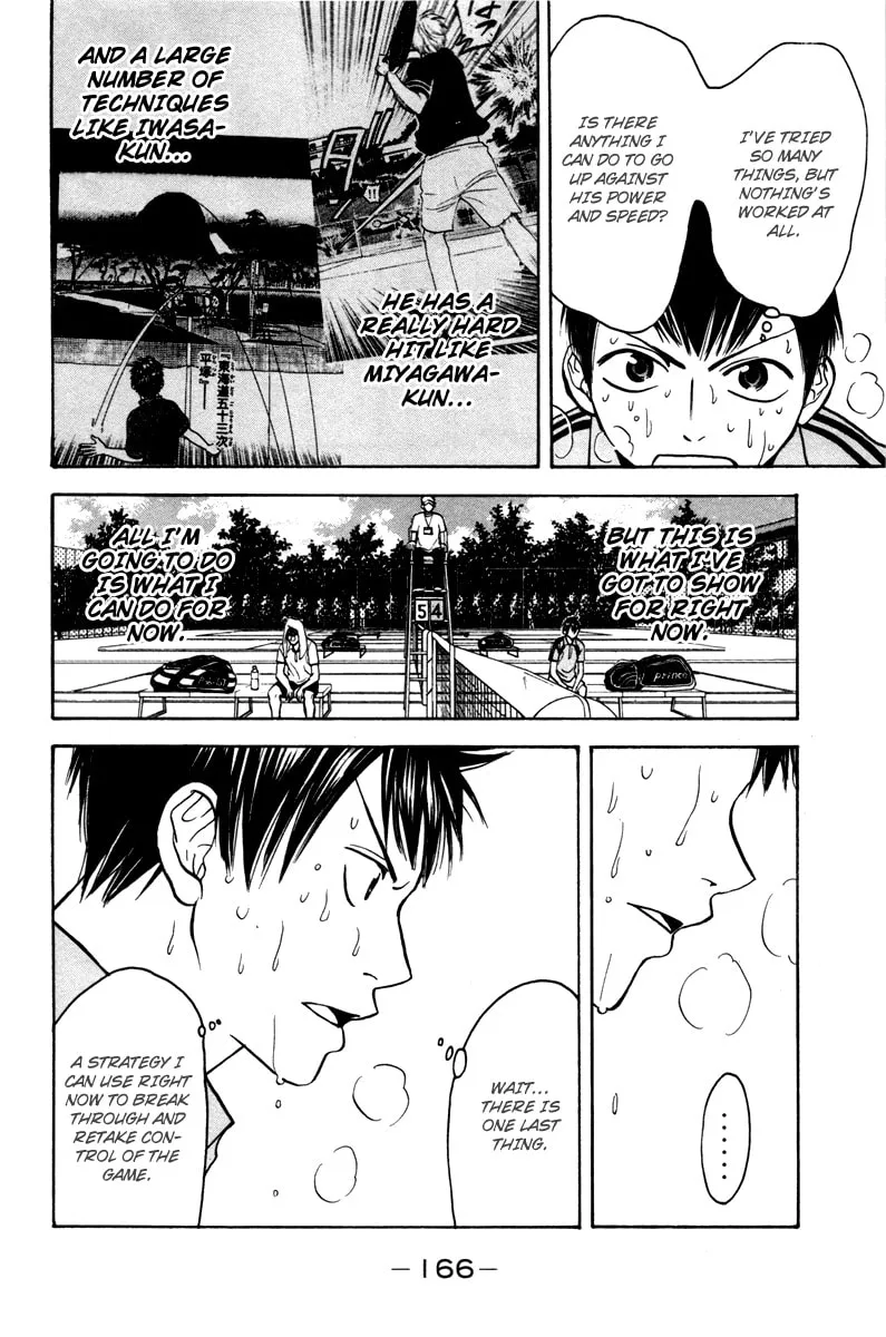 Read Baby Steps chapter 42 image 13 on Lezhin