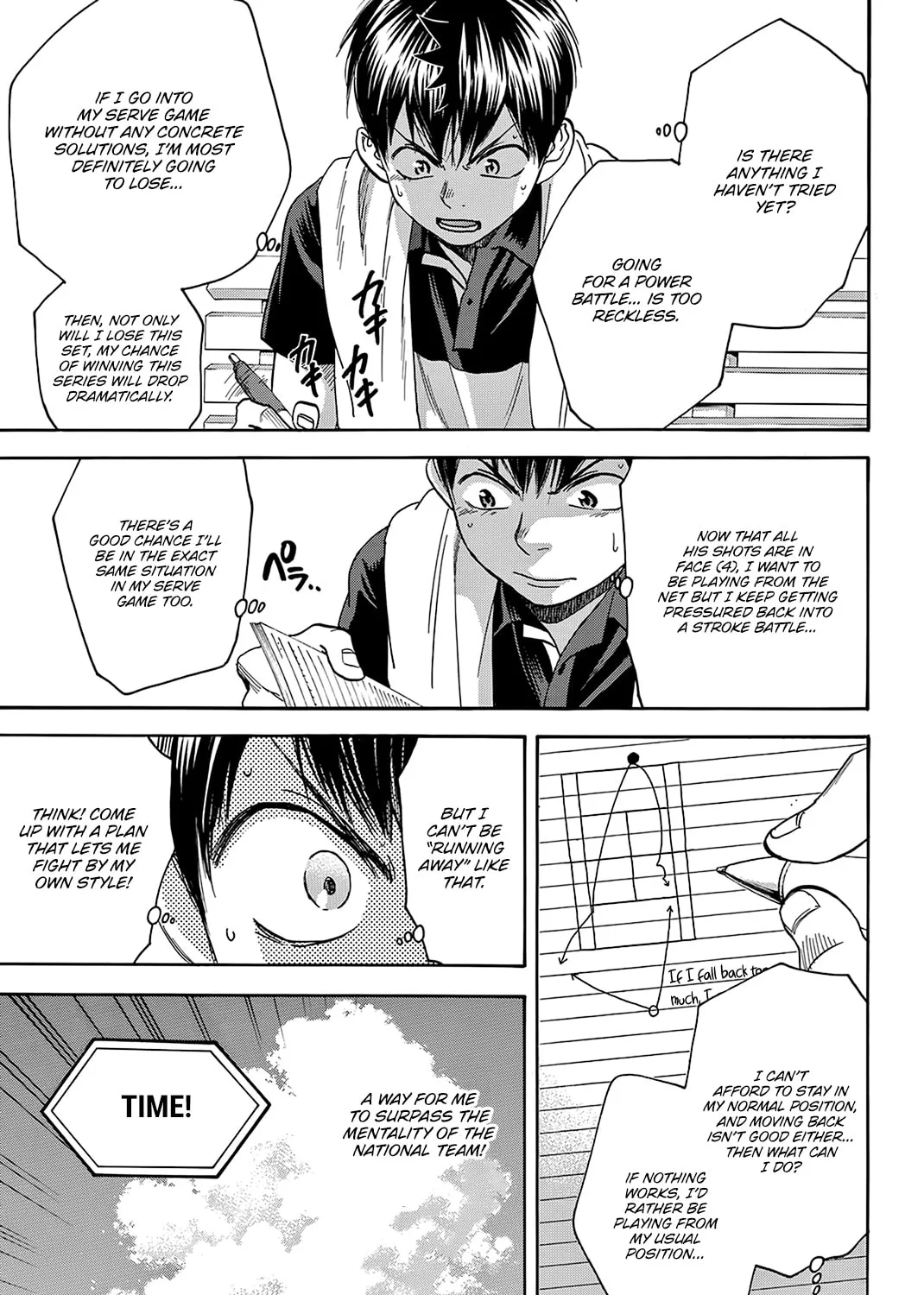 Read Baby Steps chapter 421 image 30 on Lezhin