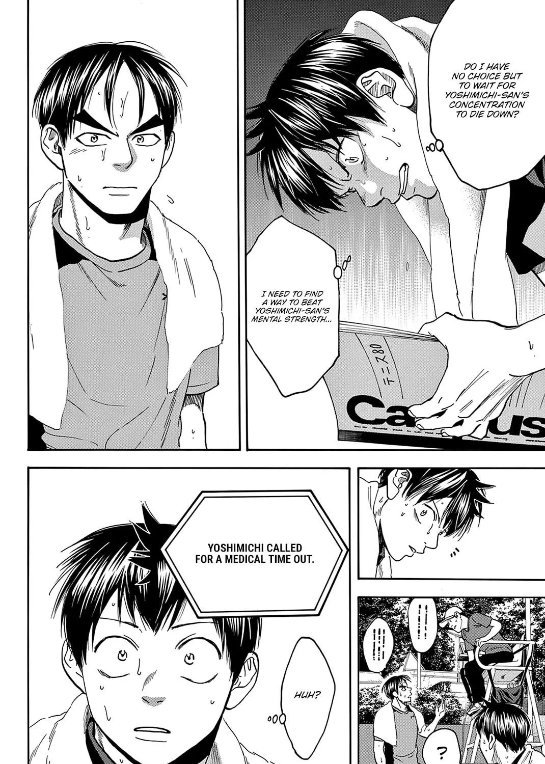 Read Baby Steps chapter 423 image 28 on Lezhin