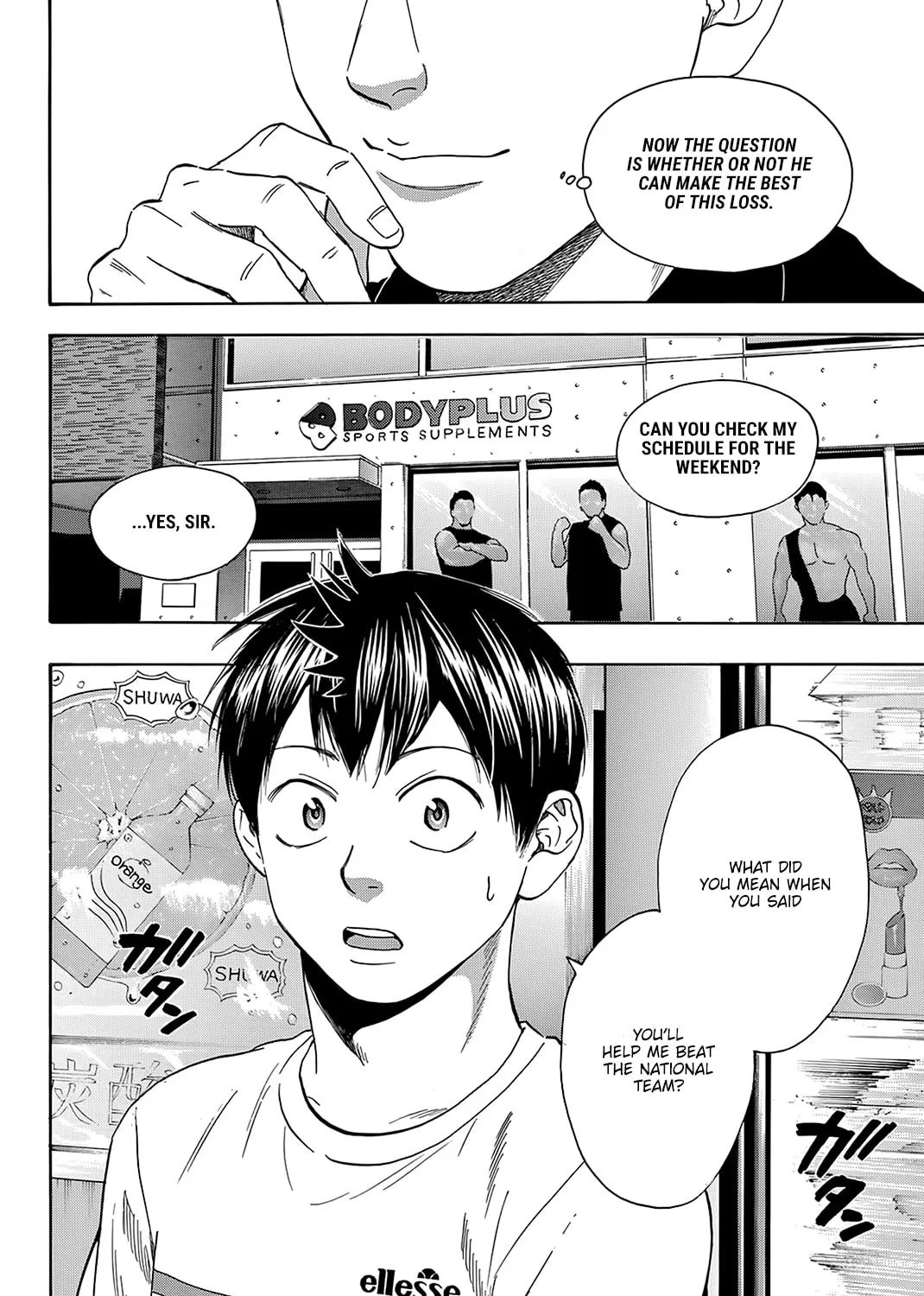 Read Baby Steps chapter 425 image 2 on Lezhin