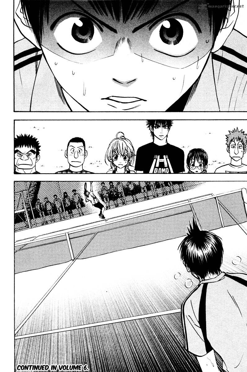 Read Baby Steps chapter 43 image 17 on Lezhin