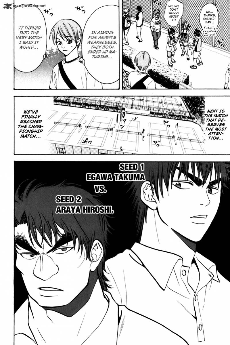Read Baby Steps chapter 45 image 16 on Lezhin