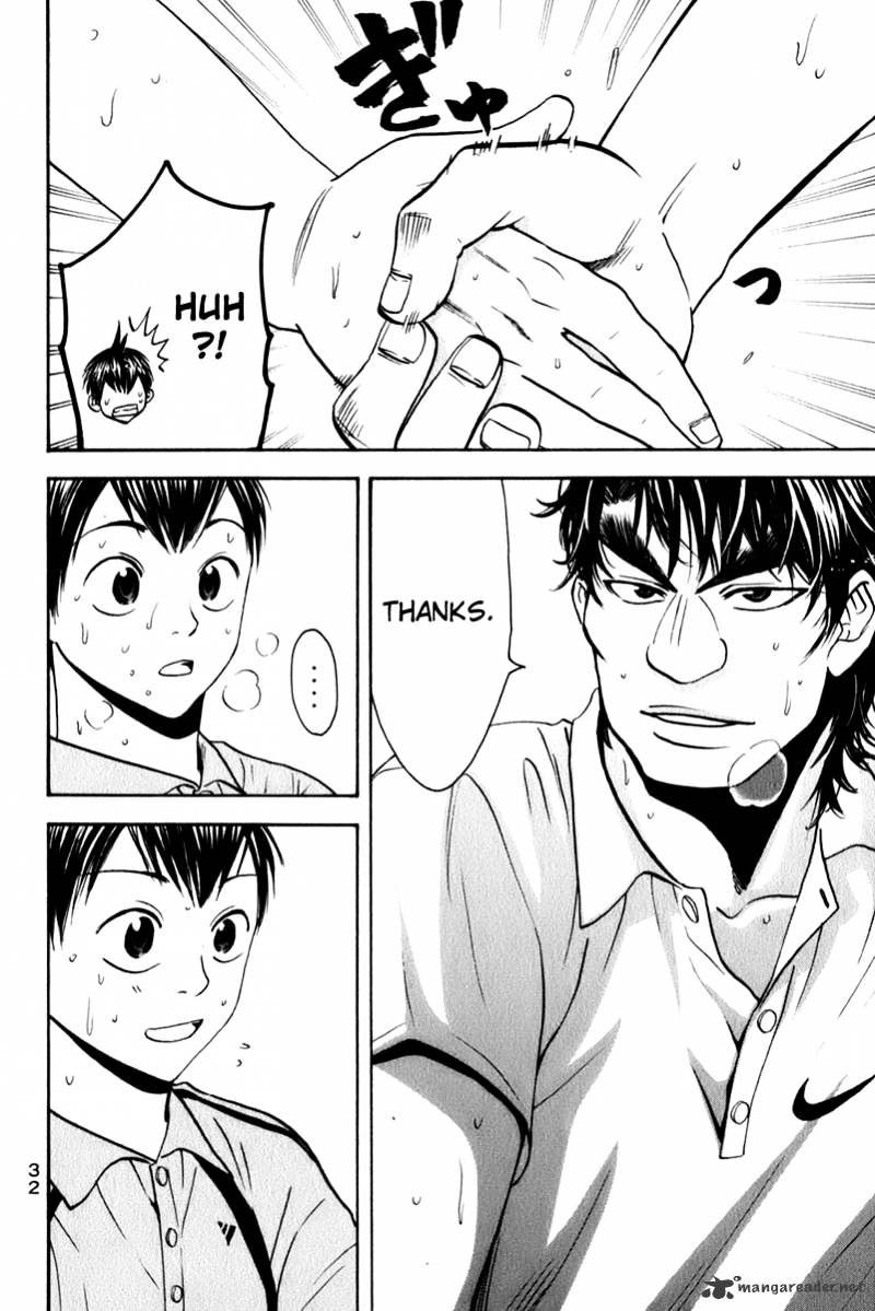 Read Baby Steps chapter 45 image 8 on Lezhin