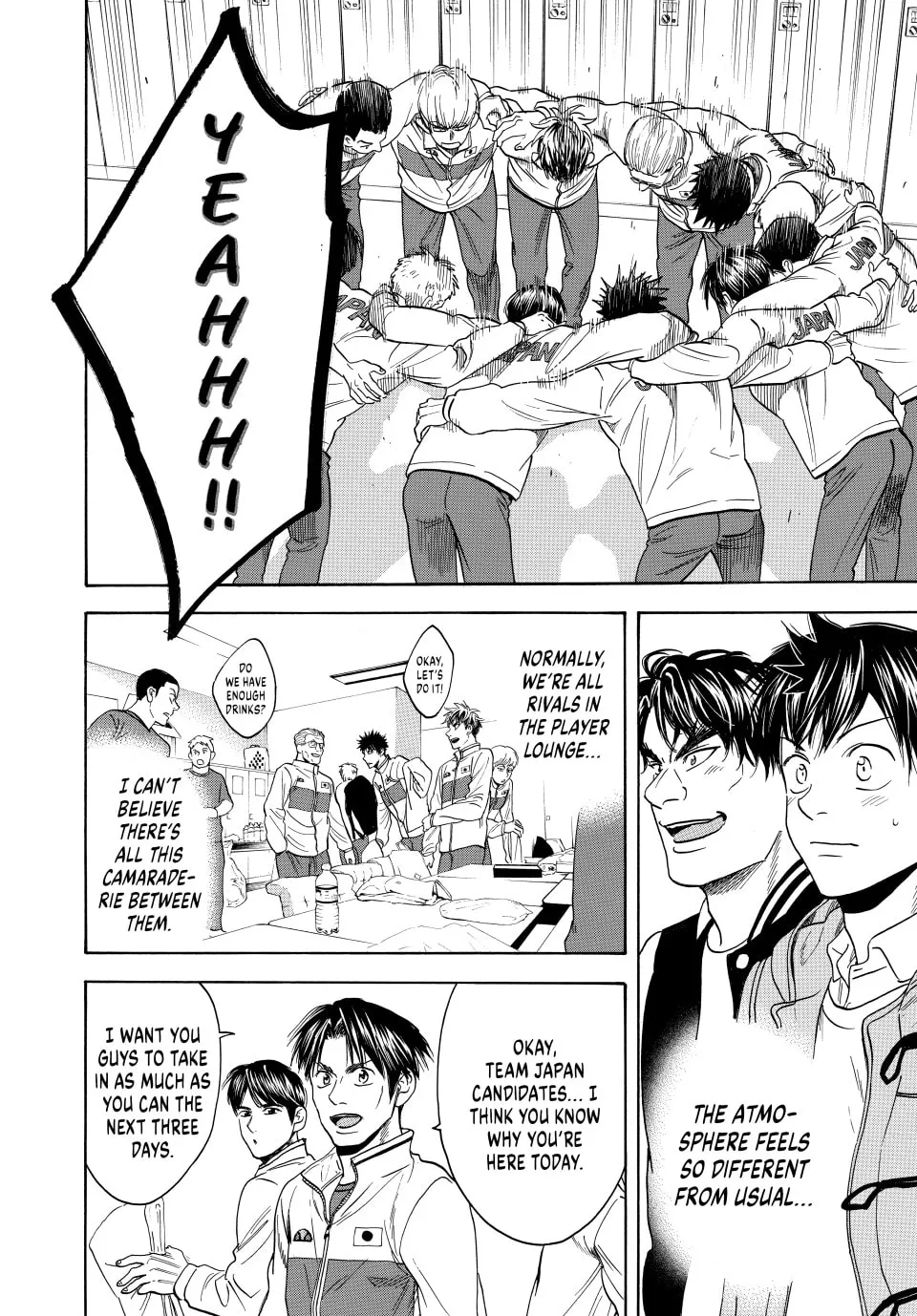 Read Baby Steps chapter 451 image 1 on Lezhin