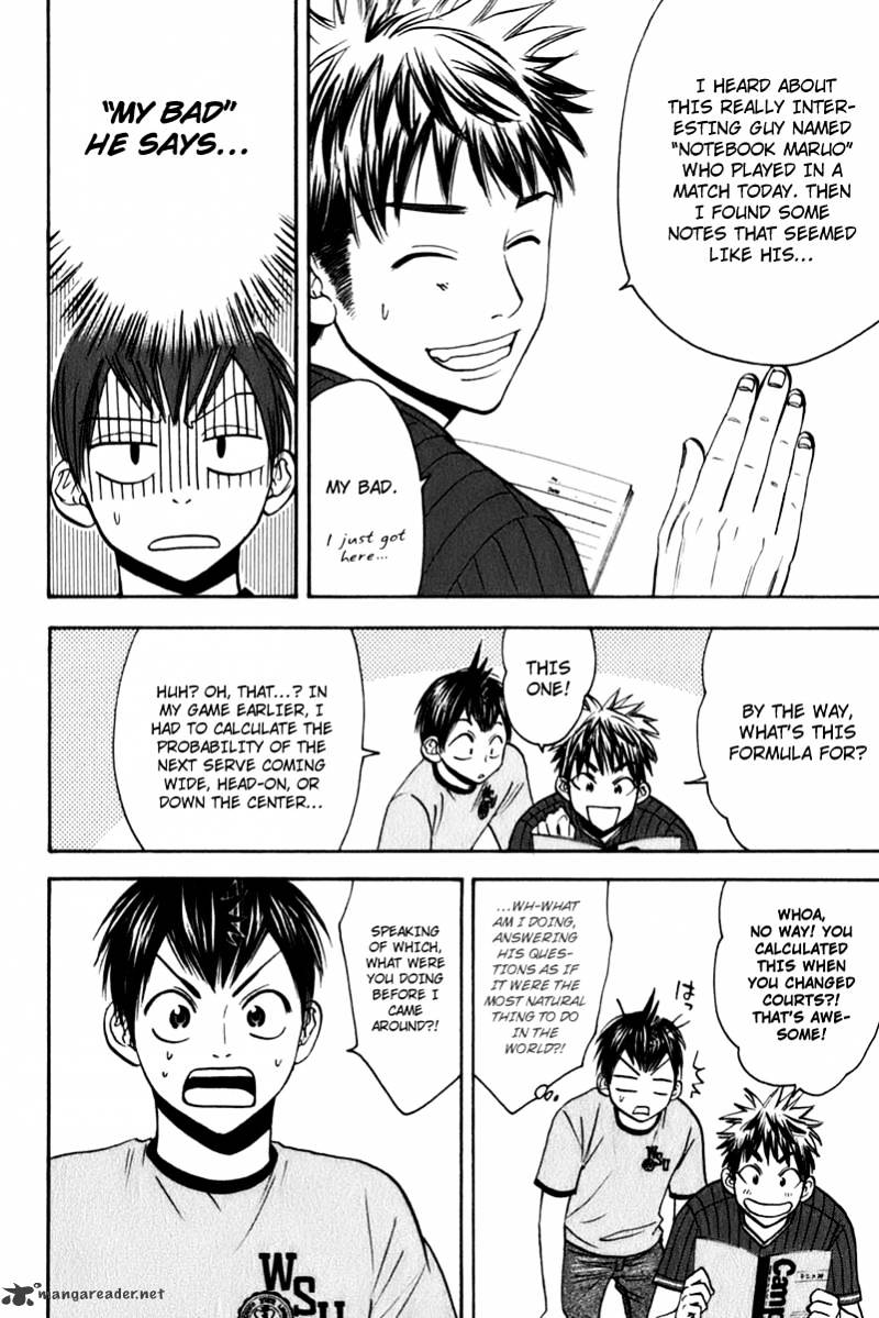 Read Baby Steps chapter 47 image 1 on Lezhin
