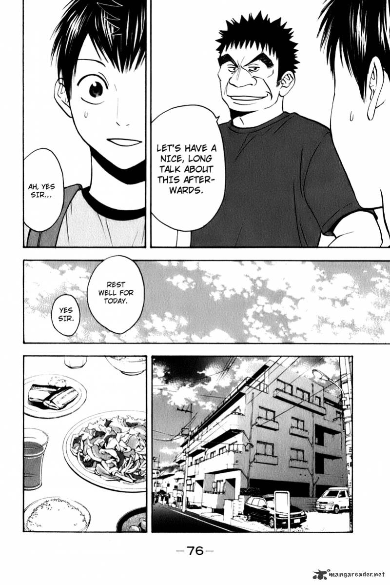 Read Baby Steps chapter 47 image 15 on Lezhin