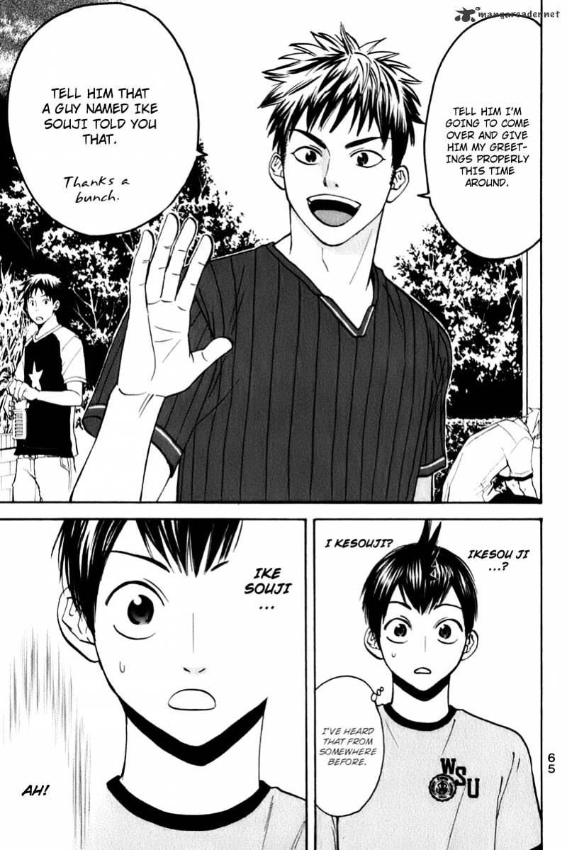 Read Baby Steps chapter 47 image 4 on Lezhin