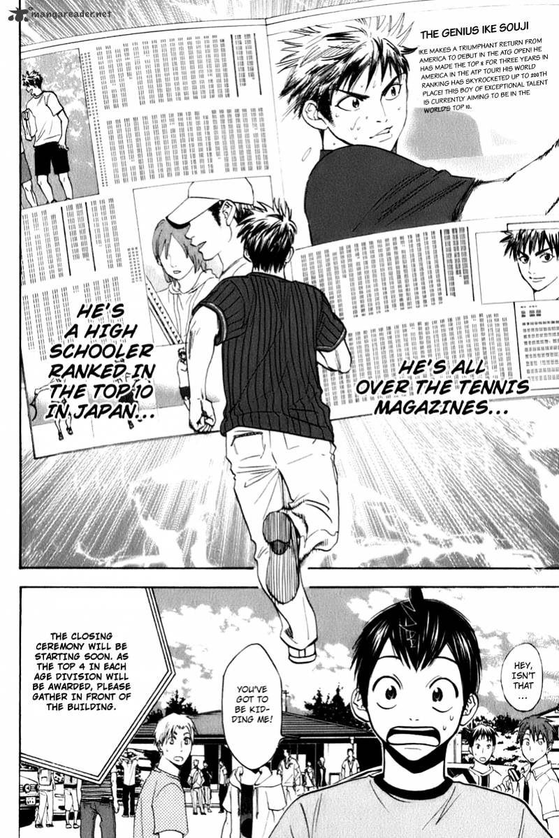 Read Baby Steps chapter 47 image 5 on Lezhin