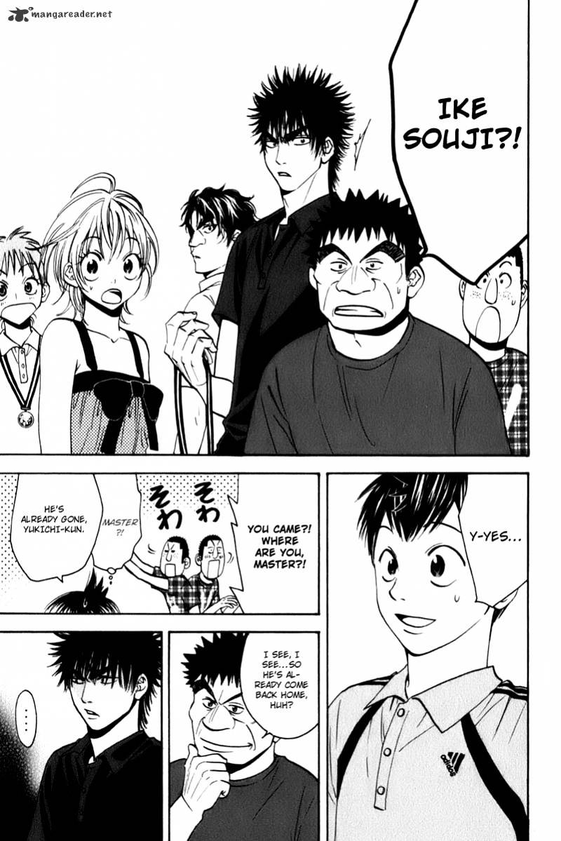 Read Baby Steps chapter 47 image 8 on Lezhin