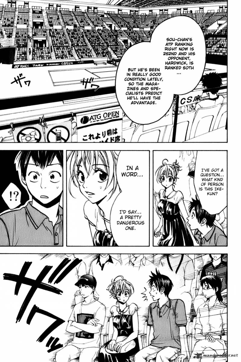 Read Baby Steps chapter 48 image 16 on Lezhin