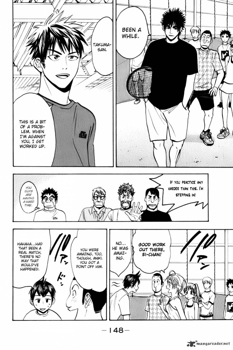 Read Baby Steps chapter 51 image 15 on Lezhin