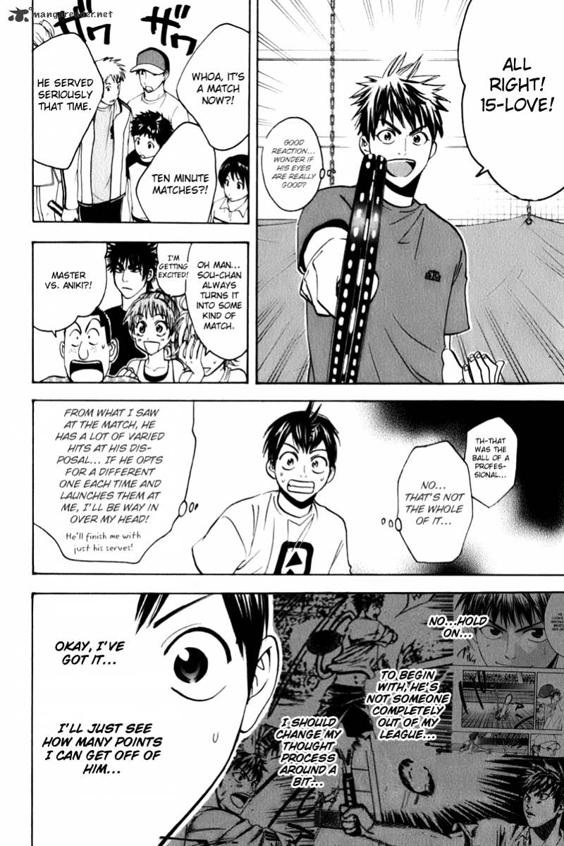 Read Baby Steps chapter 51 image 3 on Lezhin