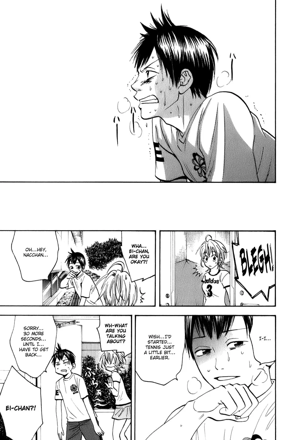 Read Baby Steps chapter 52 image 16 on Lezhin