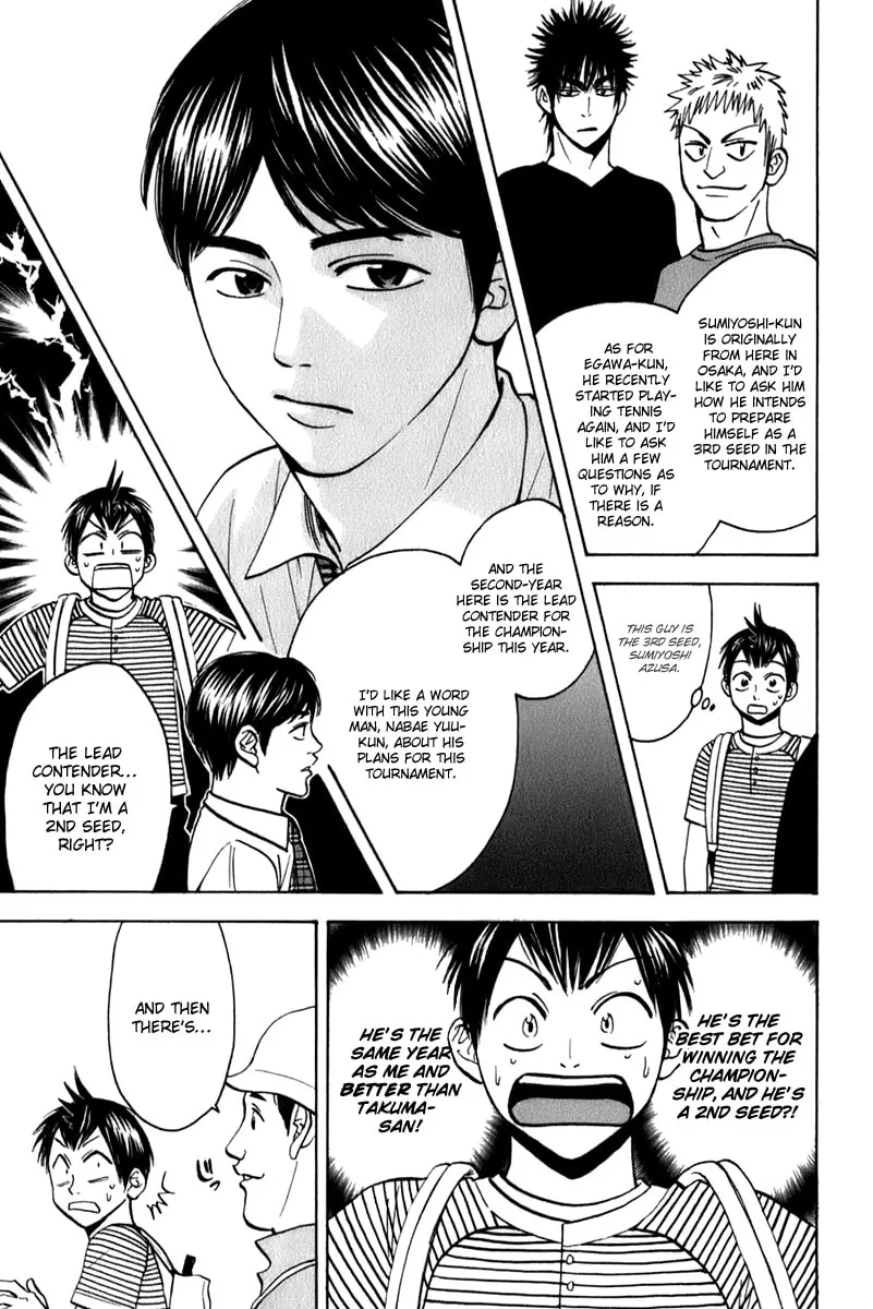 Read Baby Steps chapter 53 image 15 on Lezhin